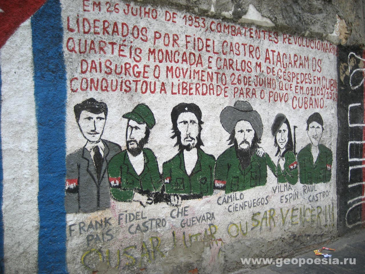 Лица Кубинской революции