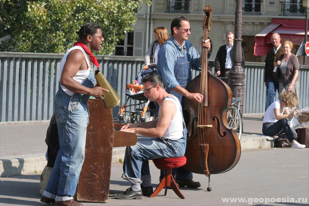 Уличные музыканты, Париж