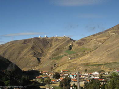 Обсерватория в Андах