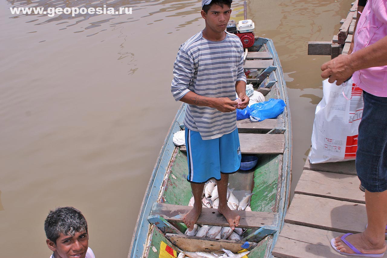 фото амазонских рыбаков