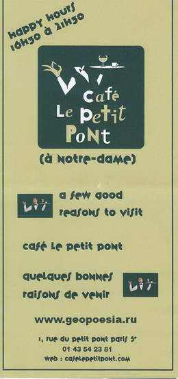 Меню из кафе "Le Petit Pont", Париж